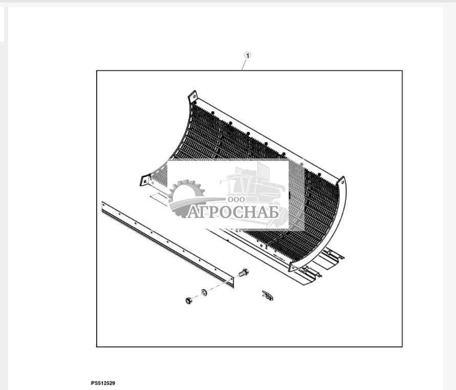 Attachment, Concave Bar 